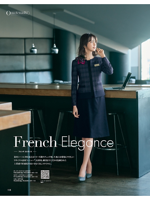 ヤギコーポレーション Ｕｎｉｌａｄｙ(ユニレディ),U2323 オーバージャケットの写真は2025-26最新オンラインカタログ110ページに掲載されています。