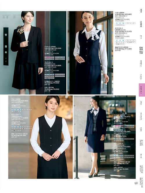 ヤギコーポレーション Ｕｎｉｌａｄｙ(ユニレディ),U2829,ジャケットの写真は2025-26最新カタログ127ページに掲載されています。