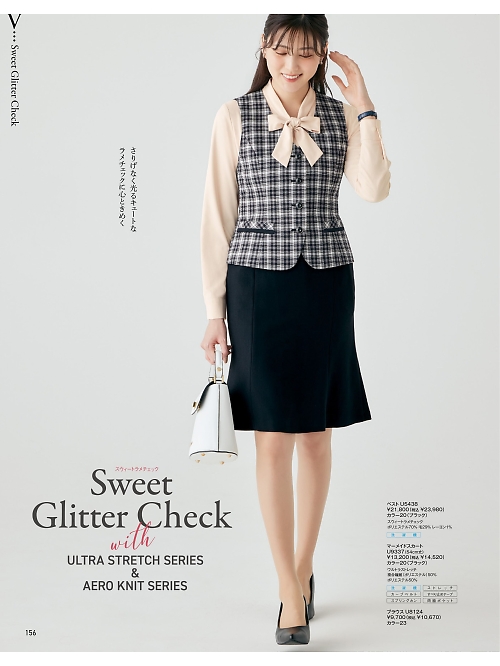 ヤギコーポレーション Ｕｎｉｌａｄｙ(ユニレディ),U5438 ベスト(事務服)の写真は2025-26最新オンラインカタログ156ページに掲載されています。