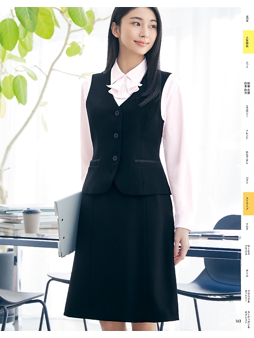 ヤギコーポレーション Ｕｎｉｌａｄｙ(ユニレディ),U5442,ベスト(事務服)の写真は2025-26最新カタログ163ページに掲載されています。