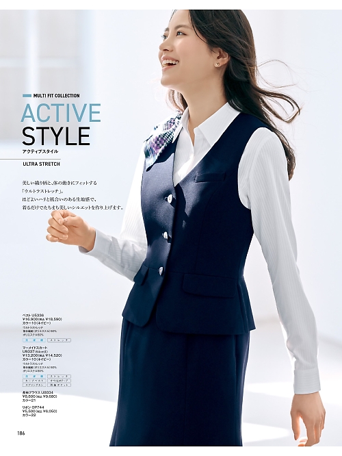 ヤギコーポレーション Ｕｎｉｌａｄｙ(ユニレディ),U5336 ベスト(事務服)の写真は2025-26最新オンラインカタログ186ページに掲載されています。