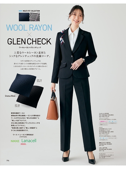 ヤギコーポレーション Ｕｎｉｌａｄｙ(ユニレディ),U7340P セミローライズパンツの写真は2025-26最新オンラインカタログ194ページに掲載されています。