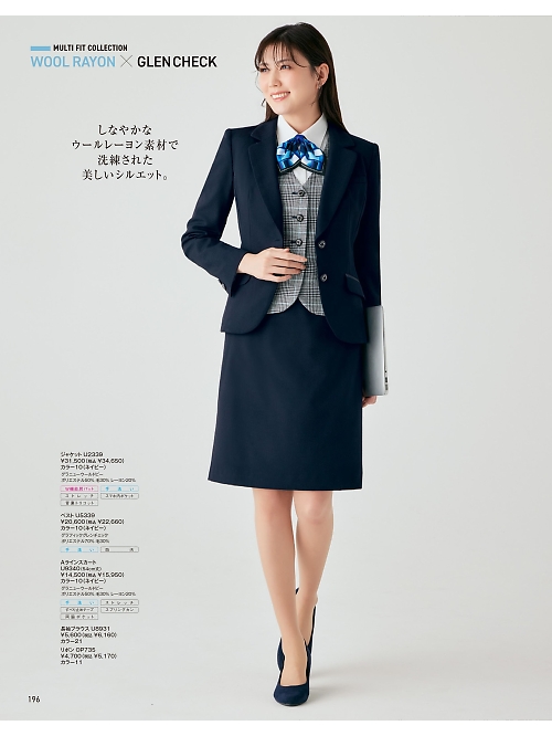 ヤギコーポレーション Ｕｎｉｌａｄｙ(ユニレディ),U9340 Aラインスカートの写真は2025-26最新オンラインカタログ196ページに掲載されています。