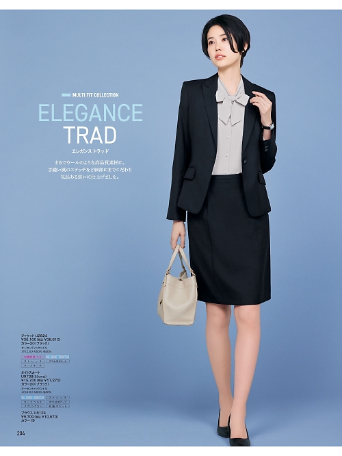 ヤギコーポレーション Ｕｎｉｌａｄｙ(ユニレディ),U2824 ジャケットの写真は2025-26最新オンラインカタログ204ページに掲載されています。