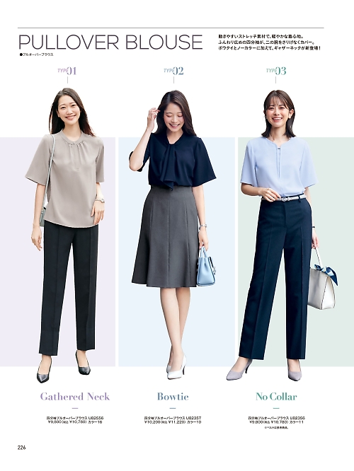 ヤギコーポレーション Ｕｎｉｌａｄｙ(ユニレディ),U82556 四分袖プルオーバーブラウスの写真は2025-26最新オンラインカタログ226ページに掲載されています。