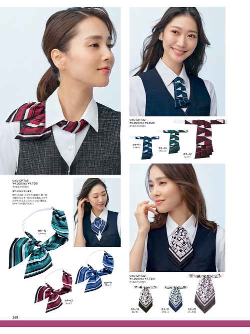 ヤギコーポレーション Ｕｎｉｌａｄｙ(ユニレディ),OP745,リボンの写真は2025-26最新のオンラインカタログの248ページに掲載されています。