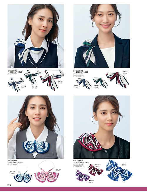 ヤギコーポレーション Ｕｎｉｌａｄｙ(ユニレディ),OP740,リボンの写真は2025-26最新のオンラインカタログの250ページに掲載されています。