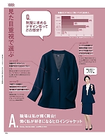 ユニフォーム yagu2025w004