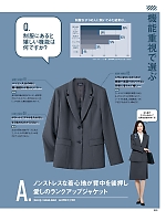 ユニフォーム yagu2025w005