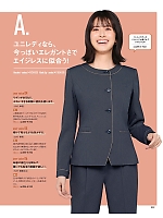 ユニフォーム yagu2025w009