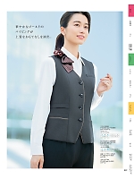 ユニフォーム yagu2025w029