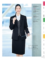 ユニフォーム yagu2025w033