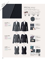 ユニフォーム yagu2025w034