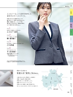 ユニフォーム yagu2025w039