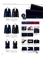 ユニフォーム yagu2025w058