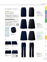 ユニフォーム yagu2025w059