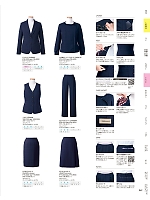 ユニフォーム32 U9421N セミフレアスカート