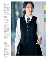 ユニフォーム yagu2025w075