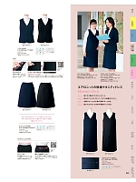 ユニフォーム yagu2025w085