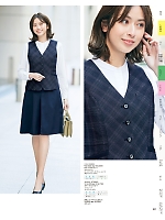 ユニフォーム yagu2025w091