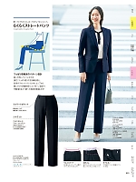 ユニフォーム yagu2025w093