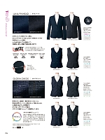 ユニフォーム yagu2025w094