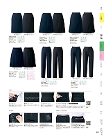 U9322 セミマーメイドスカート