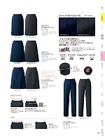 U9221 Aラインスカート