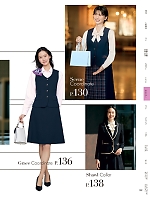 ユニフォーム yagu2025w109