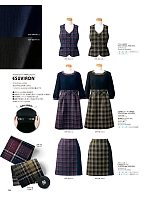 ユニフォーム yagu2025w134