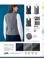 ユニフォーム yagu2025w147