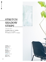 ユニフォーム yagu2025w162