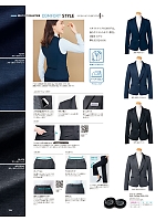 ユニフォーム yagu2025w184