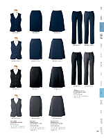 ユニフォーム16 U9826 セミフレアスカート