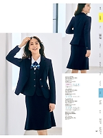 ユニフォーム yagu2025w187