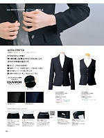 ユニフォーム yagu2025w190