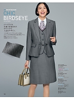 ユニフォーム yagu2025w192