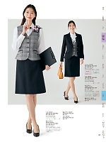 ユニフォーム yagu2025w197