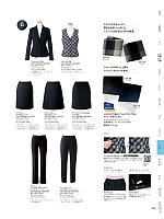 ユニフォーム33 U7739P テーパードパンツ