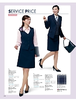 ユニフォーム yagu2025w212