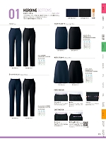 ユニフォーム yagu2025w215