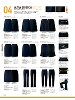 ユニフォーム yagu2025w218