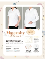 ユニフォーム yagu2025w229