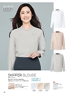 ユニフォーム yagu2025w230