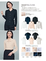 ユニフォーム yagu2025w232