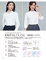 ユニフォーム yagu2025w234