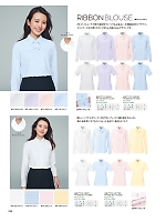 ユニフォーム yagu2025w238