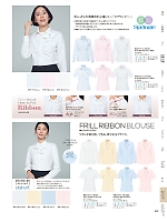 ユニフォーム yagu2025w239