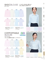 ユニフォーム yagu2025w241