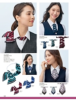 ユニフォーム yagu2025w248